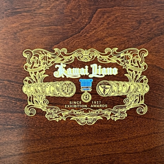 Piano Kawai 604F Walnut