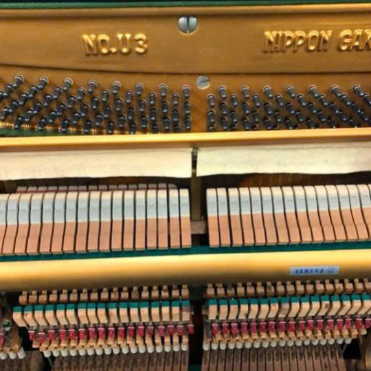 Piano  U3F  Mahogany